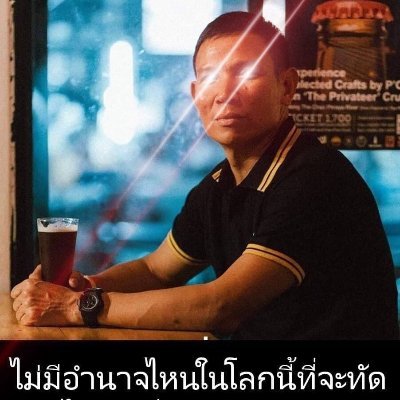 Wichit Saiklao Profile