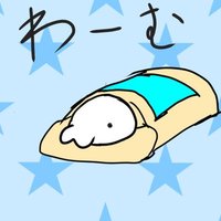 めたもるわーむ(@METAMORU03) 's Twitter Profile Photo