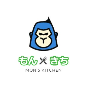 洋食店や鴨料理屋、そば打ち、はたまたオーストラリアのレストランで店長をやっていた経験から夫婦で始めたキッチンカー🚙
濃厚なデミグラスソースが絶品なロコモコやご飯のお供にしたらお箸が止まらなくなる生姜焼き！さらには外はカリッと中はジューシーな揚げたて唐揚げまで揃った『もんきち』をどうぞよろしくお願い致します☺