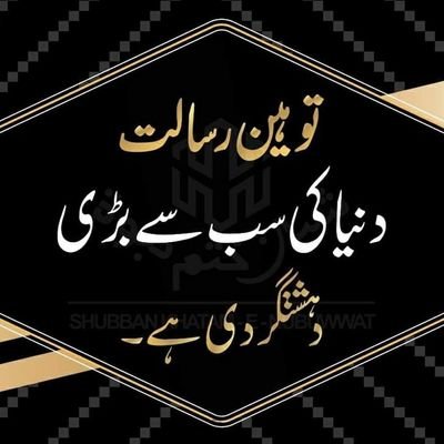 khokhar974's profile picture. #مجھ_سے_پہلی_سی_محبت_میرے_محبوب_نا_مانگ               
دنیا مطلب دی او یار