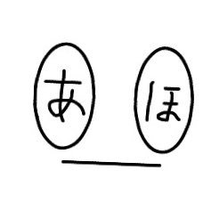 えだまめですさんのプロフィール画像