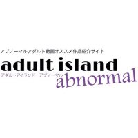 adult island abnormal -アダルトアイランド アブノーマル- (@_ai_abnormal) 's Twitter Profile