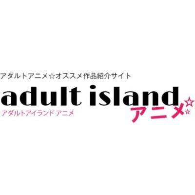 Adult Island Anime アダルトアイランド アニメ すぽコン Sportsweare Complex 上巻 アスリートボディのゆ う わ く T Co 1e9eyhnl6m