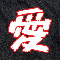 愛の戦士切り抜きチャンネル【公認】(@lovewarriors96) 's Twitter Profile Photo