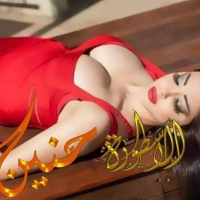 سأعبث بك .. 
بهدوء .. 
الا ان تشعل ناري .. 
بك ..