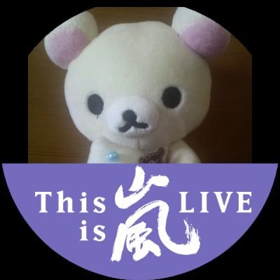 koriranoriko's profile picture. リラックマ好き。ほんとはコリラックマ好き。家庭菜園にはまっています(*^-')b
アロマとハーブも大好き(^^)/さらに乗馬始めて馬の魅力にはまる。最近はソロキャンプ。好きな人は佐藤健、嵐特に松本潤、米津玄師、ヒゲダン、さだまさし、Mrs. GREEN APPLE、TSUKEMENつい最近timelesz。