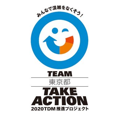 「明日の混雑予報」の公式アカウントです。東京都オリンピック・パラリンピック準備局大会施設部輸送課が運用しています。
主に東京2020大会期間中の都内の混雑予報についてツイートします。リプライには対応しておりません。