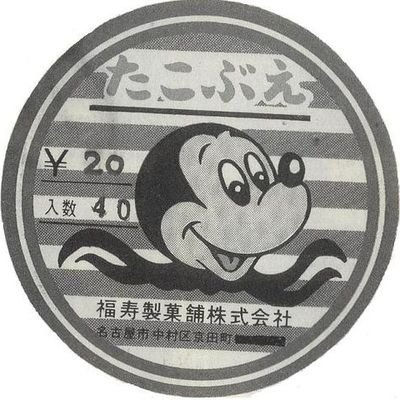 yusan4989's profile picture. 新社会人に至るための物語