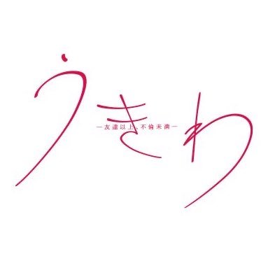 うきわー友達以上、不倫未満ー【公式】テレビ東京 Paravi&Amazon