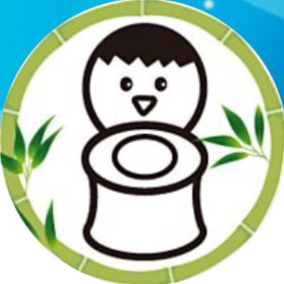 備えるトイレ/携帯トイレセット製造販売(凝固剤は特許取得済み)/介護用トイレ、災害用トイレや簡易トイレセットとして便利/防災情報などを共有希望🙇/企業様や自治会様のオリジナル商品承ります/キャンプ知識は防災知識/二拠点生活、関係人口も防災力/株式会社コゾノ企画の中の人/