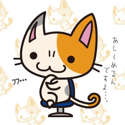 COGこうしきツイートさんのプロフィール画像