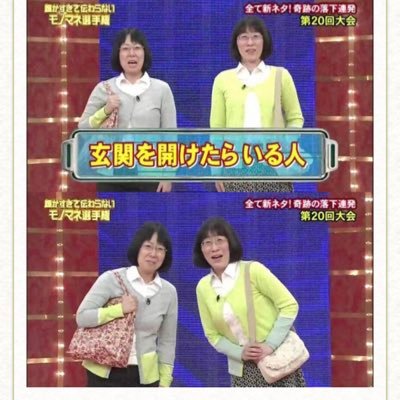 盛岡市移民のトレンディパパ 木下敬浩でインスタに生息しています                息子7歳　娘4歳　次男2歳