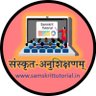 SamTutorial's profile picture. #samskrittutorial is the ultimate site to learn/practice Samskrit.

📌 https://t.co/j1Ypntxkcn
📌 https://t.co/Ok4O1xpQWD
📌 https://t.co/P2aBi96mO6