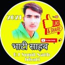 Dj Sunil Nath bhati - @DjSunilNathbha1 - Twitter