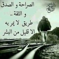 حسام التعزي (@maw2gweywc5smzp) Twitter profile photo