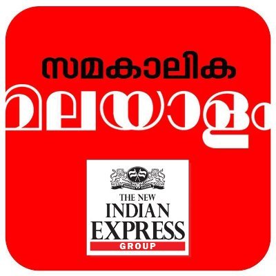 Official Twitter handle of https://t.co/8hfd0DkJ7S, Leading Malayalam news magazine, owned by The New Indian Express Group. Follow us for news & views