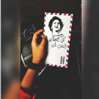 Abeer (@a_288b) Twitter profile photo