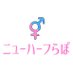 ニューハーフ・男の娘マニア|ニューハーフらぼ管理人 (@newhalf_lab) Twitter profile photo ニューハーフ・男の娘マニア|ニューハーフらぼ管理人 (@newhalf_lab) Twitter profile photo