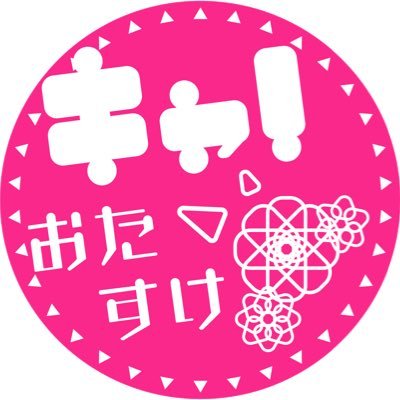 キャラデIllustratorお助け部さんのプロフィール画像