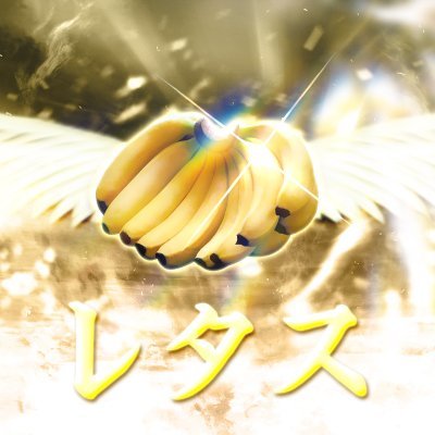 くりふさんのプロフィール画像