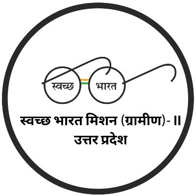 Official account of the Swachh Bharat Mission (Grameen), Uttar Pradesh