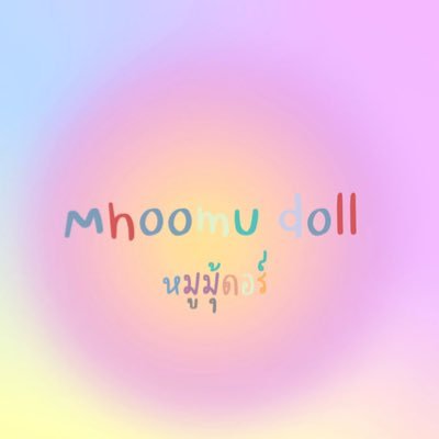 mhoomudoll