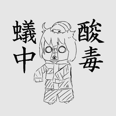 あまおうさんのプロフィール画像