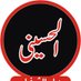 Alhussaini Daralshifa (@fazlerabi155) Twitter profile photo