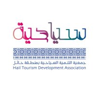 جمعية التنمية السياحية بحائل (@hailtda) 's Twitter Profile Photo