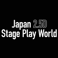 Japan 2.5D Stage Play World (@j2_5dplayfest) 's Twitter Profile