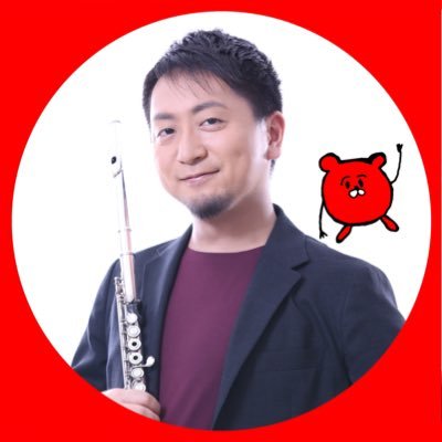 @ensemble_signal の赤い人。フルート、オカリナ、アレンジ担当。多重録音のほか普段はヤマハ(PMS)講師、最近はサックスやMax/MSPに手を出してます。温泉とカピバラさんをこよなく愛しております。