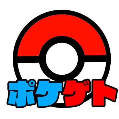 PokeGetInfoMain Profile Picture