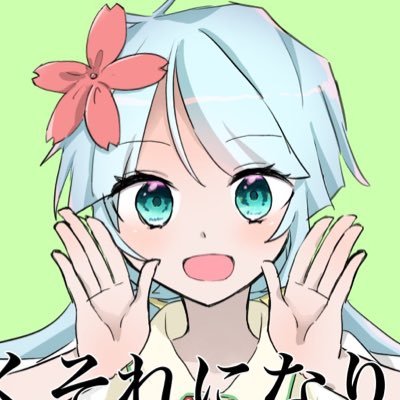 🍧🍉さんのプロフィール画像