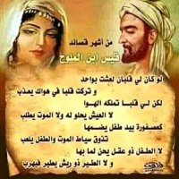 عمرو ابو يوسف (@g9waopd2h5mr0r3) 's Twitter Profile