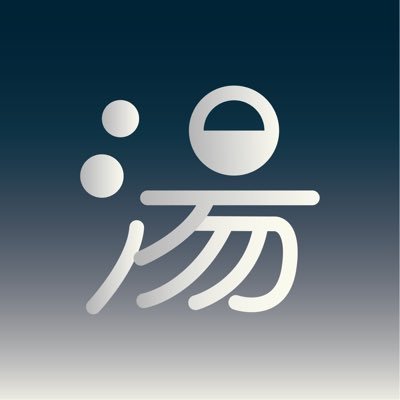 20↑腐 / 本誌 / 五悠 / 小説書きますが非常に遅筆 / ご感想嬉しいです▶︎ https://t.co/meCCk2oZ9O