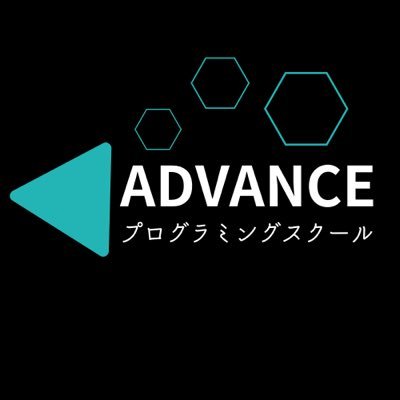 ADVANCE_6639's profile picture. 大阪府堺市を拠点とするプログラミング教室です
教室ではゲームを通じて楽しくプログラミングしています♪
プログラミングの解説をYoutubeとブログに公開中▶
入塾のお申込み・講演会などのご依頼は随時募集中！

詳しくはホームページをご覧ください♪