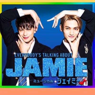 ミュージカル『ジェイミー』【日本版公式】2021年日本初演 終演さんのプロフィール画像