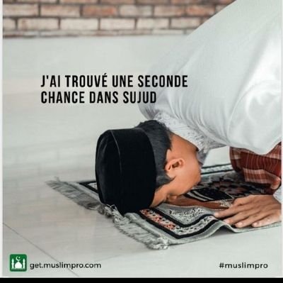 🤲🏼Al Islam🔥 Choukran ya Allah 🤲🏼