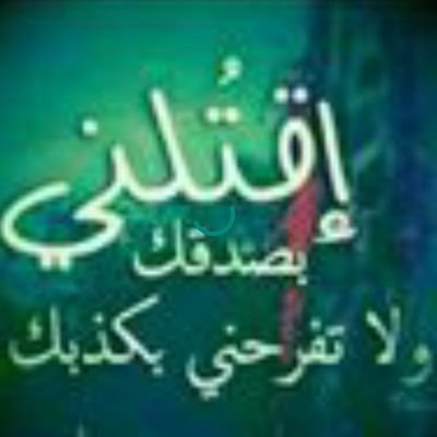 ‏انا في التهامه