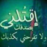 انا في التهامه (@dmidfuhvnff0z7t) Twitter profile photo