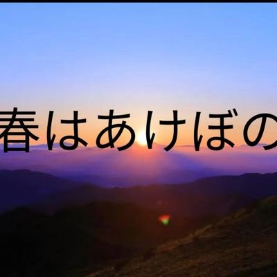 アラフォー主婦の愚痴アカウント/全ての差別をなくす活動を支援したい/【フォロバ目的のフォローお断り】/農学部卒/介護福祉士/TRPGはいいぞ