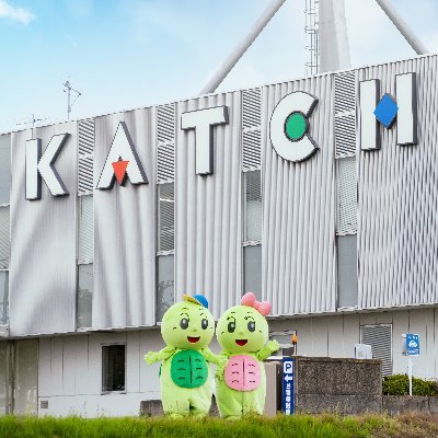 愛知県刈谷市・安城市・高浜市・知立市・碧南市・西尾市をサービスエリアとするケーブルテレビ局です。地域密着の番組情報や、ネット・テレビ・電話のサービス情報をお届け!おトクなキャンペーンやプレゼント情報も♪
◆スポーツ情報は #スポチュー で発信中
◆番組の感想や取材依頼など、#KATCH をつけてお気軽に♪