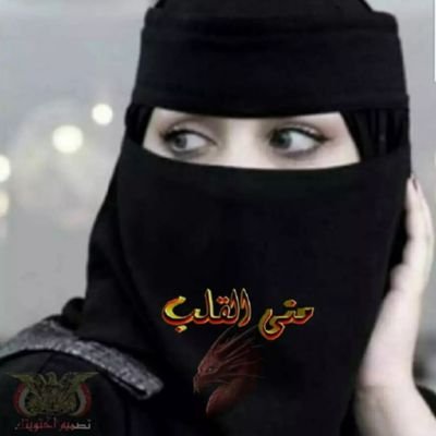 gmVBCFbgZBCPL6b's profile picture. ‏‏‏‏‏‏حابين نشتغل والي بتشوف نفسها ثقه وجاده في الشغل تجلي خاص