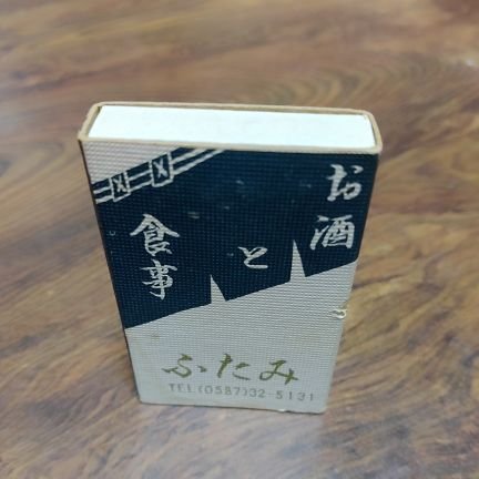 愛知県稲沢市で５1年、ずっとここでお世話になっております。感謝してます。

詳細はこちらでご確認ください❣↓　　　　　　　　　
https://t.co/mFxHjAmgnk