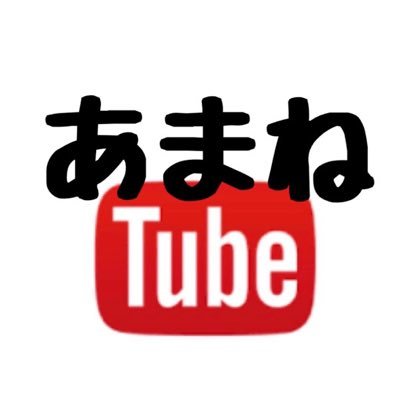 ff14_amane_'s profile picture. あまね家姉妹(りん&るぅ)で更新中💫ff14 / ゲーム配信 / SQUARE ENIX