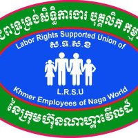 LRSU is on strike (@lrsunion) 's Twitter Profile