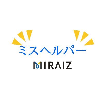 社会福祉法人を中心とした障がい者(児)施設に従事されている事務職員・支援職員の方々をミスヘルパートータルシステムによりサポート致します❗️
詳しくは以下の弊社ホームページをご覧下さい‼️
ソフトに関連する情報や、地元の情報などをつぶやきます💡
TOP画像は地元の千葉県君津市の鹿野山から撮りました📷