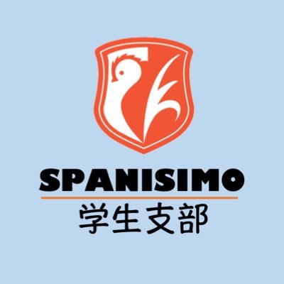Spanisimo スパニッシモ 学生支部 V Twitter グアテマラの小学校 今回はグアテマラのとある小学校についてご紹介します 授業は7 30 12 30までの5限だそう 日本よりも朝方ですね 給食はありませんが 休み時間にはおやつが出されます そして冬休みが最も Spanisimo スパニッシモ 学生支部 V Twitter グアテマラの小学校 今回はグアテマラのとある小学校についてご紹介します 授業は7 30 12 30までの5限だそう 日本よりも朝方ですね 給食はありませんが 休み時間にはおやつが出されます そして冬休みが最も