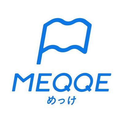 スマホアプリ「MEQQE(めっけ)」公式アカウント・アプリストアで「めっけ」で検索！お店や場所情報がテーマ別に地図で見つかります。 webでも一部コンテンツが見られるようになりました!↓