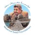 MSSCF (@msscf_ngo) Twitter profile photo MSSCF (@msscf_ngo) Twitter profile photo